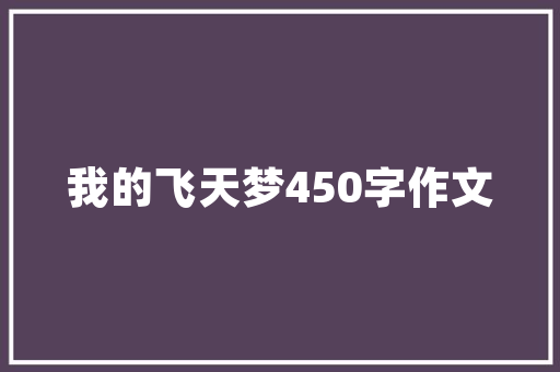 2025年海门小主持培训哪里好