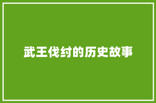 白头搔更短bái tóu sāo gèng duǎn诗句的拼音_白头搔更短诗句意思讲解