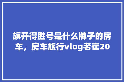 20242017年亚洲大学排名