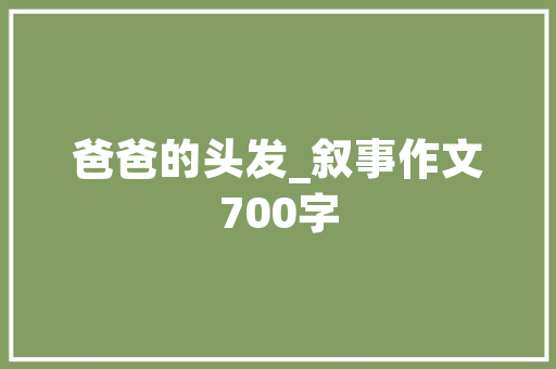 醉后各分散zuì hòu gè fēn sǎn诗句的拼音_醉后各分散诗句意思讲解