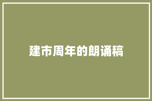 不恨古人吾不见bù hèn gǔ rén wú bú jiàn诗句的拼音_不恨古人吾不见诗句意思讲解