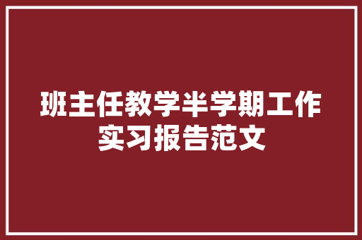 淡妆浓抹总相宜dàn zhuāng nóng mǒ zǒng xiāng yí诗句的拼音_淡妆浓抹总相宜诗句意思讲解