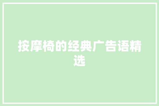 笑而不答心自闲xiào ér bù dá xīn zì xián诗句的拼音_笑而不答心自闲诗句意思讲解