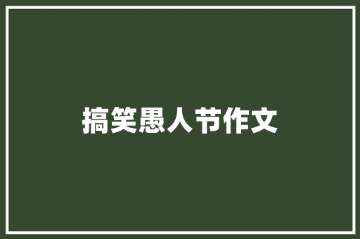 尽从勤里得jǐn cóng qín lǐ dé诗句的拼音_尽从勤里得诗句意思讲解