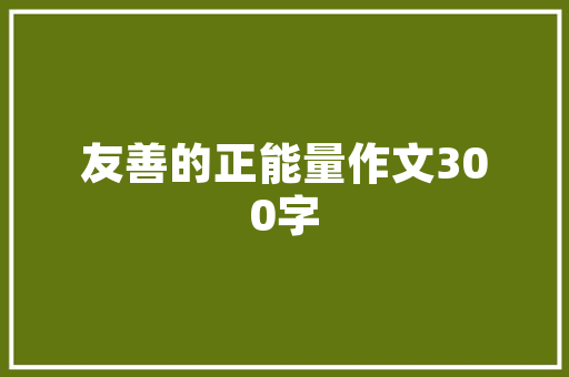 2025全球服设专业排名