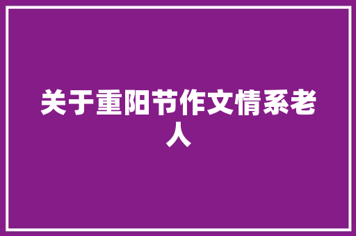 2025内地在职攻读学校排名