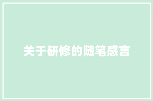 2025化工考研学校专业排名