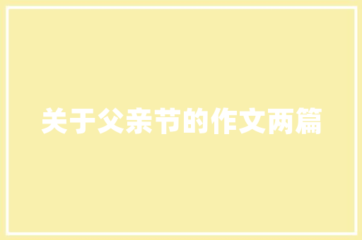 2025北京医院皮肤专业排名