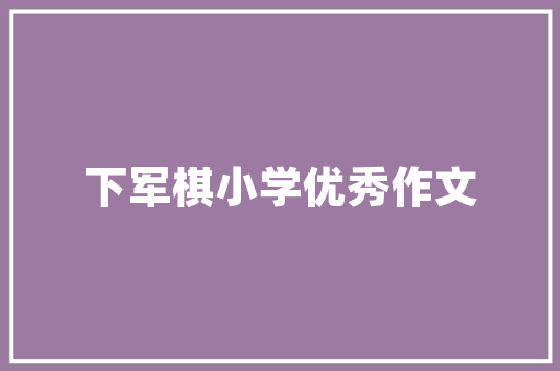 2025北京绿化学校排名