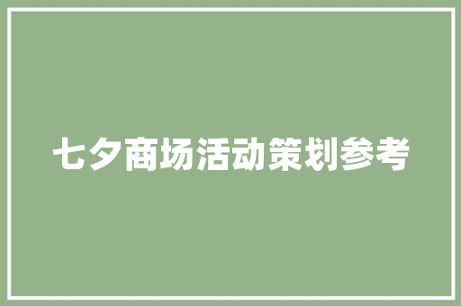 2025北平市大学排名