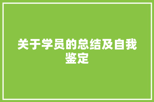2025南京南业大学排名