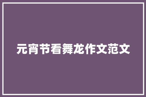 2025口才大学推荐专业排名