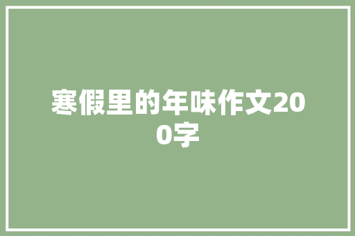 2025各地传媒大学排名