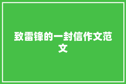 2025传统二本大学排名
