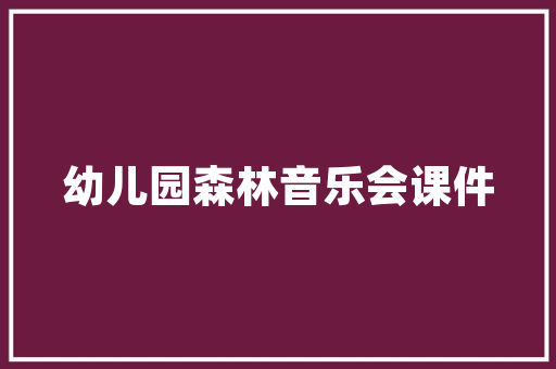 2025全球30名大学排名