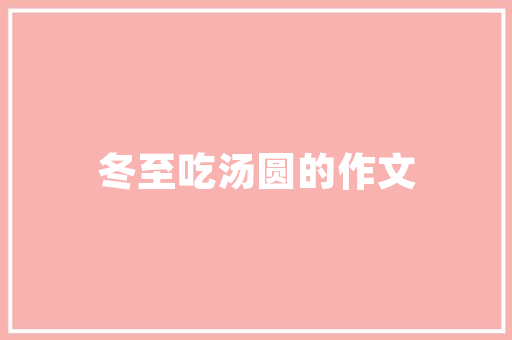 2025全球历史类大学排名
