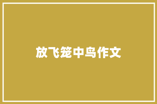 2025外语专业排名及分数