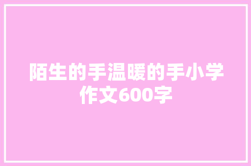 2025大连西岗区大学排名