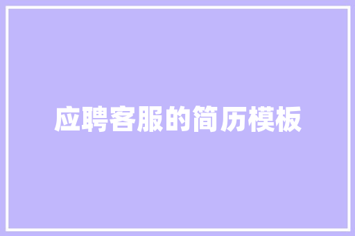 2025天津体育大学排名多少