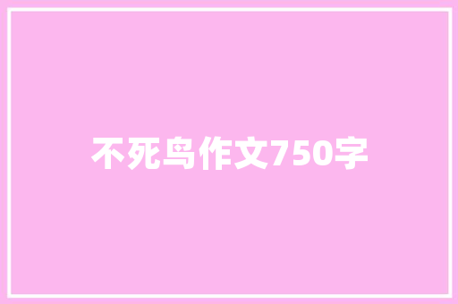 2025学专业大学排名