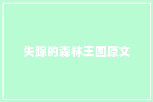 2025学校体操队排名
