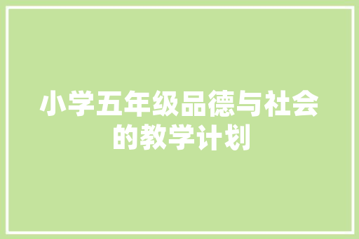 2025官方民办大学排名