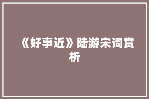 2025山东医类大学排名