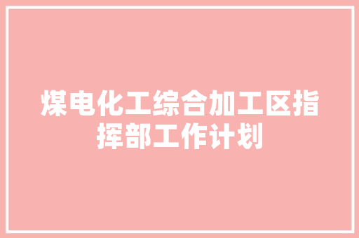 2025山东财经大学排名