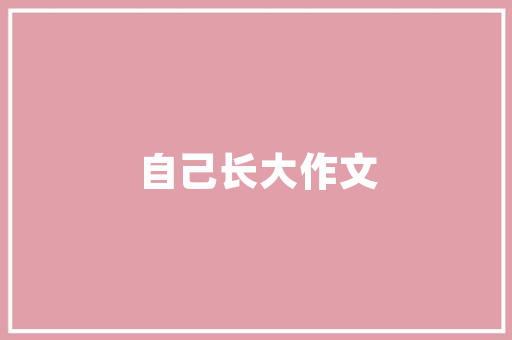 2025商洛厨师技校学校排名