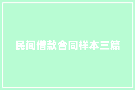 2025国内大学排名前十