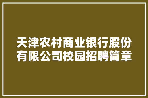 2025图书情报院校专业排名