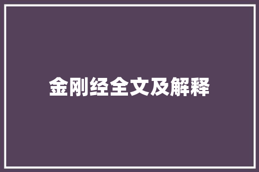 2025墨尔本的世界大学排名
