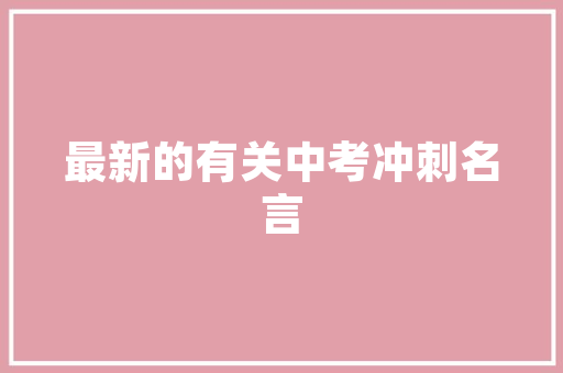 2025年伦敦艺术大学专业有哪些