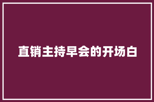 2025年你在大学有哪些目标