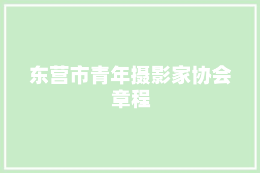 2025年做预算的大学有哪些