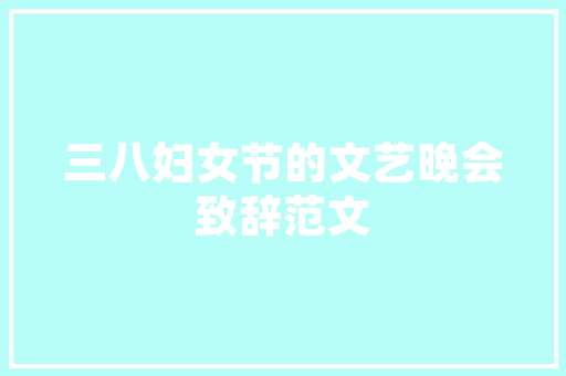 含情易为盈hán qíng yì wèi yíng诗句的拼音_含情易为盈诗句意思讲解
