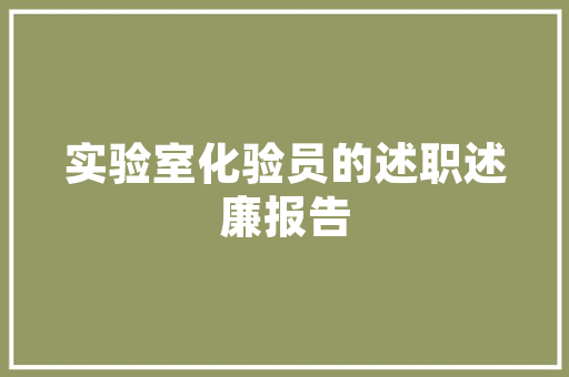 吴山点点愁wú shān diǎn diǎn chóu诗句的拼音_吴山点点愁诗句意思讲解