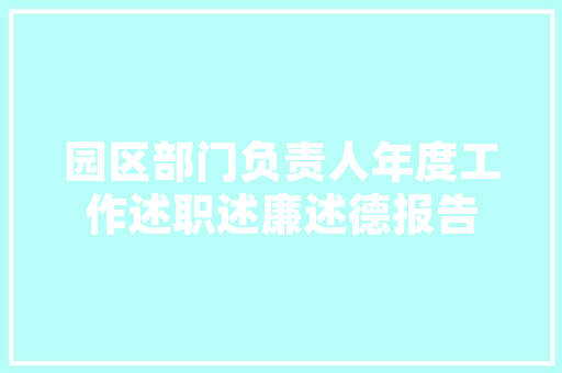 2025年化学考研南方有哪些大学