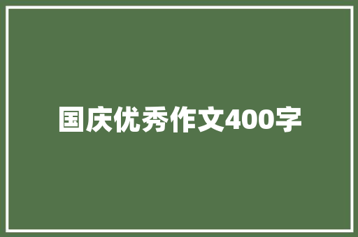 2025年北京哪些大学有化妆造型
