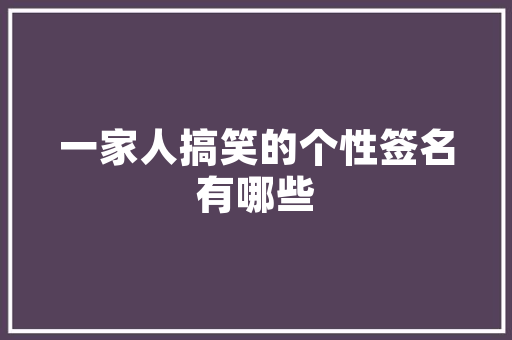 2025工学化工考研学校排名
