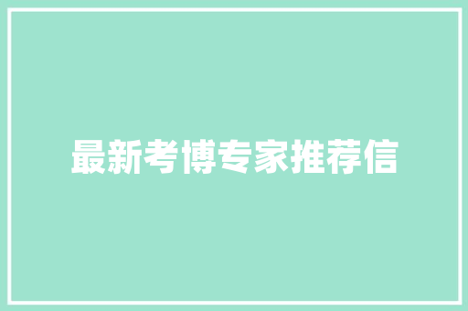 2025工科最差的专业排名