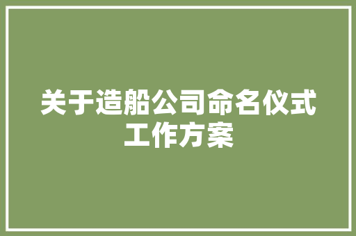 2025带名字的学院排名前十