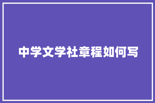 故远人不服gù yuǎn rén bù fú诗句的拼音_故远人不服诗句意思讲解