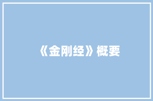 2025年万州中等大学有哪些