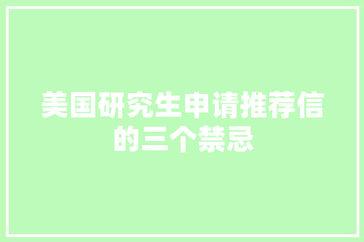 2025年上日本大学有哪些特点