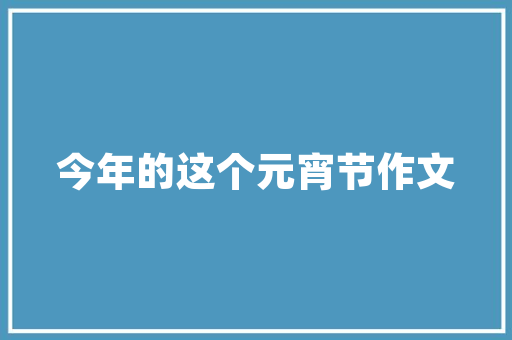 2025年中国改名的大学有哪些