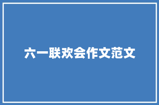 2025年二本商务大学有哪些
