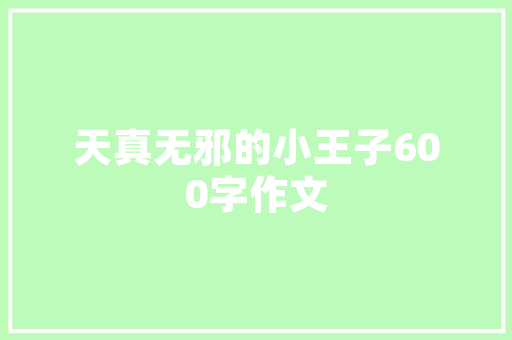 2025年云南好宿舍大学有哪些