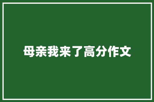 2025年河南的大学走廊有哪些