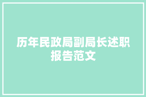 2025物联网专业排名高职